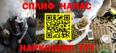 метамфетамин Азнакаево