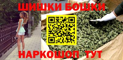 бошки Абинск