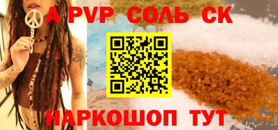 СК Гагарин