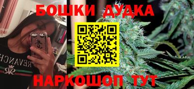 бошки Абинск