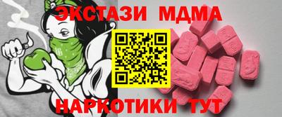 метамфетамин Азнакаево