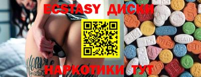 MDMA Premium VHQ Гатчина