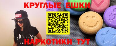 бошки Абинск