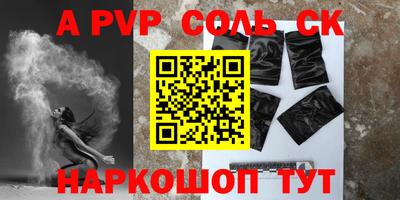 метамфетамин Азнакаево