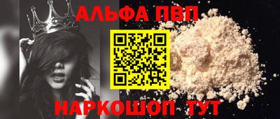 метамфетамин Азнакаево