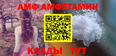 метамфетамин Азнакаево