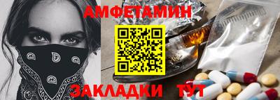 метамфетамин Азнакаево