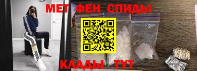 метамфетамин Азнакаево