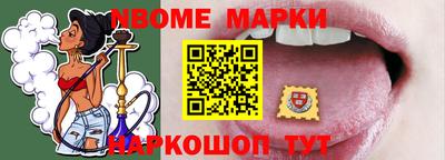 метамфетамин Азнакаево