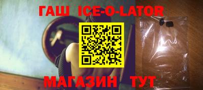 мяу мяу кристалл Абинск