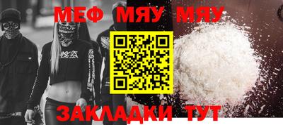 стафф Азнакаево