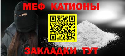 метамфетамин Азнакаево