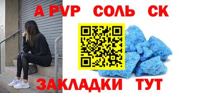 СК Гагарин