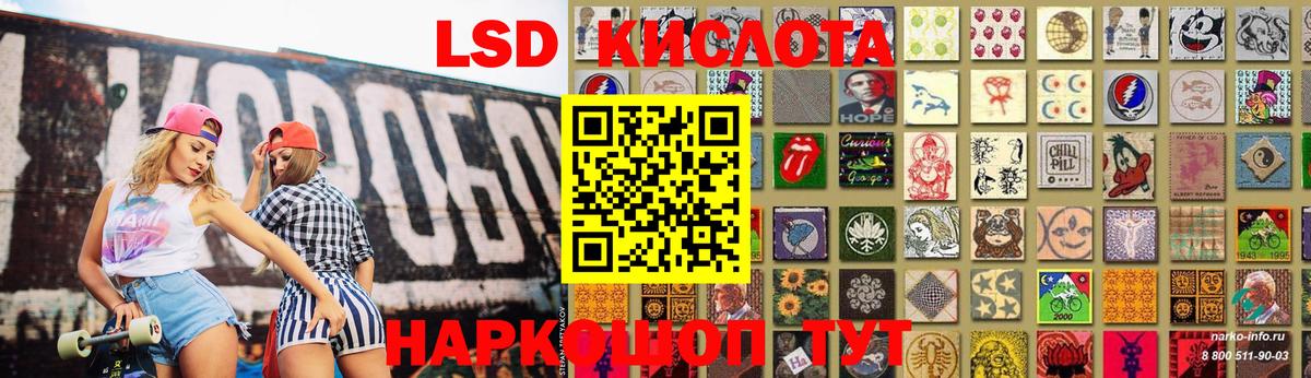 Красногорск  LSD-25 экстази кислота  Вход с VPN  даркнет как зайти  Лсд 25 экстази ecstasy 