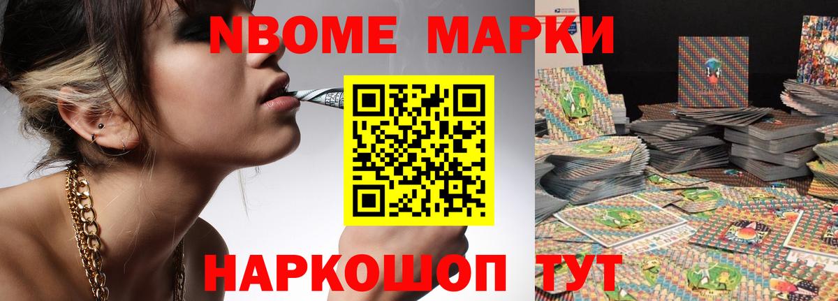 ЛСД экстази ecstasy Красногорск