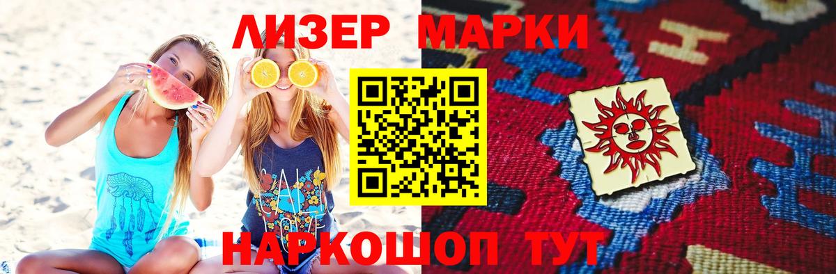 Красногорск  ЛСД экстази  Вход с VPN  ЛСД экстази кислота  ЛСД экстази кислота 