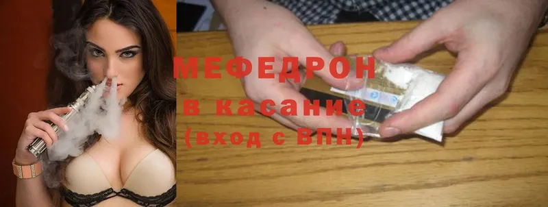 магазин продажи наркотиков  Красногорск  МЯУ-МЯУ mephedrone 