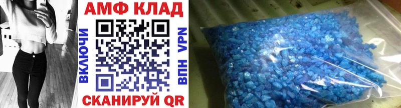 МЕТАМФЕТАМИН Methamphetamine  Красногорск 