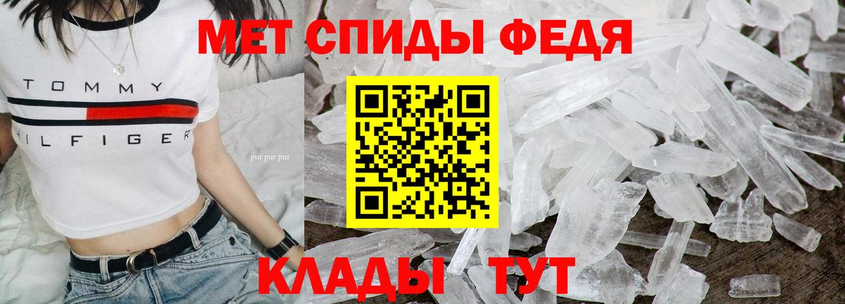 Первитин витя Красногорск