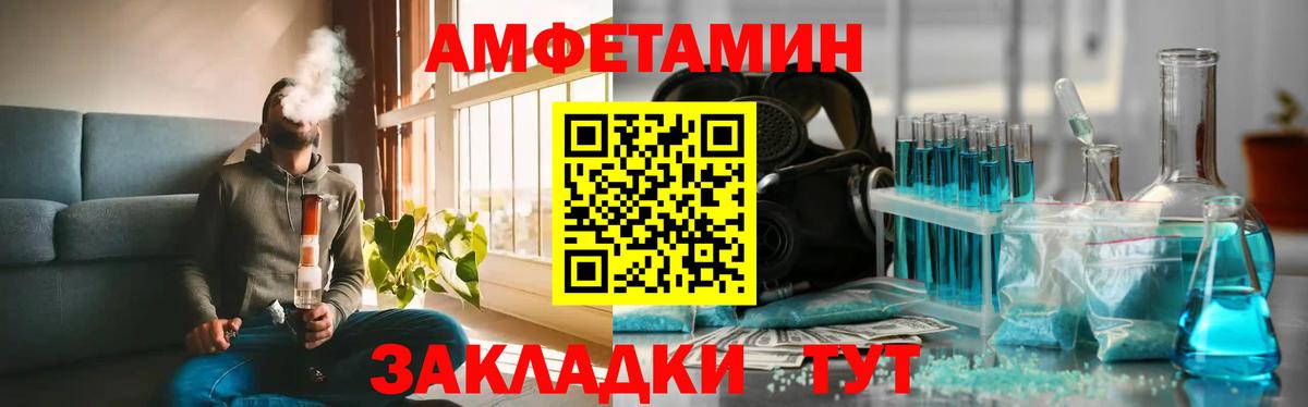 Красногорск  МЕТАМФЕТАМИН Methamphetamine  Вход с VPN 