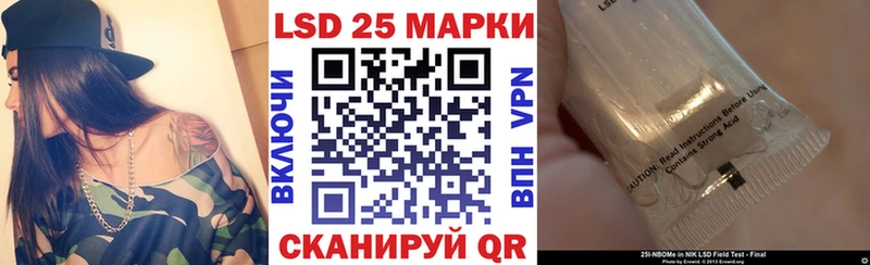 Наркотические марки 1500мкг  Красногорск 