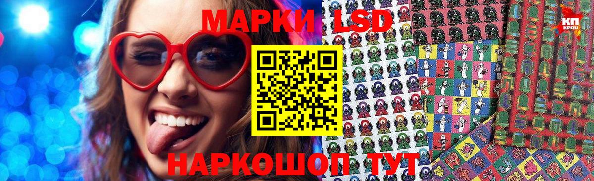 Марки N-bome 1,5мг Красногорск