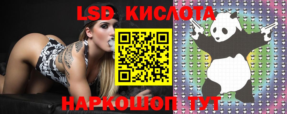 Красногорск  Марки NBOMe 1500мкг  Марки NBOMe  Вход с VPN 