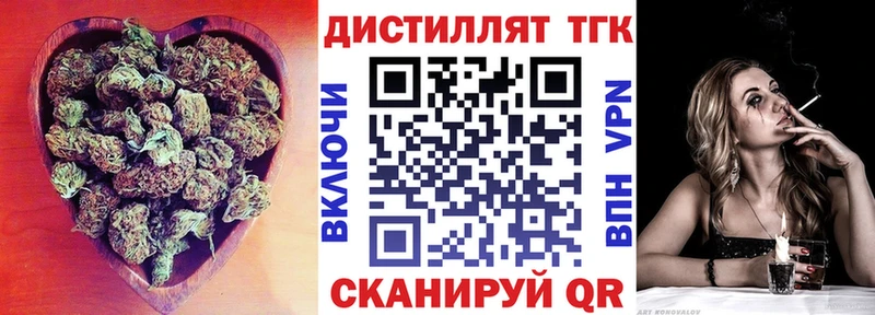 ТГК концентрат  хочу наркоту  Красногорск 