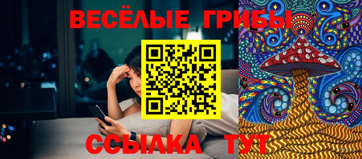 Амфетамин Красногорск