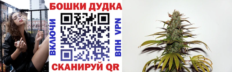 Канабис Ganja Красногорск