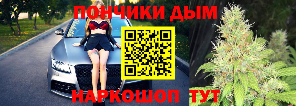 Бошки марихуана THC 21% Красногорск
