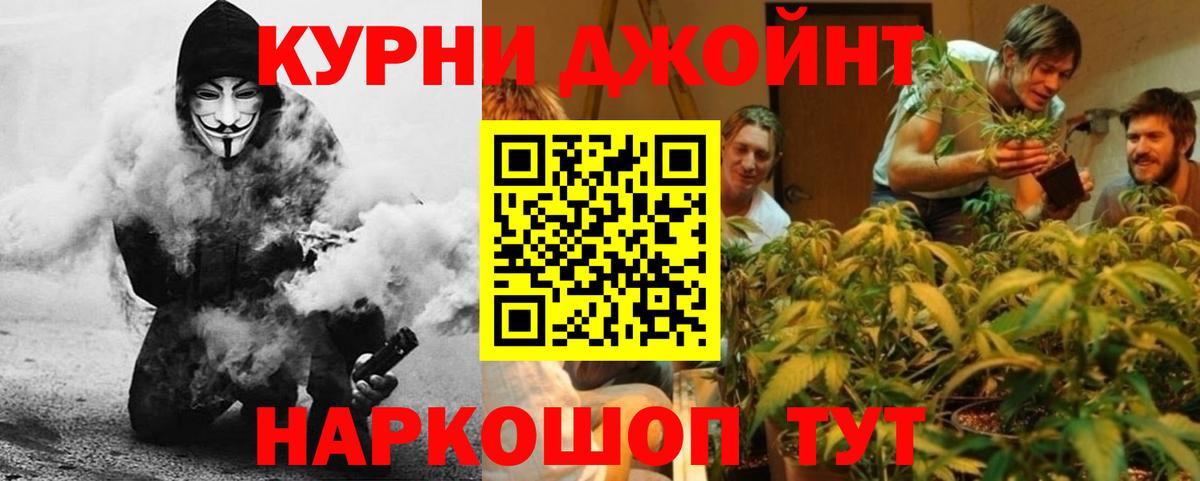 Шишки марихуана Amnesia Красногорск