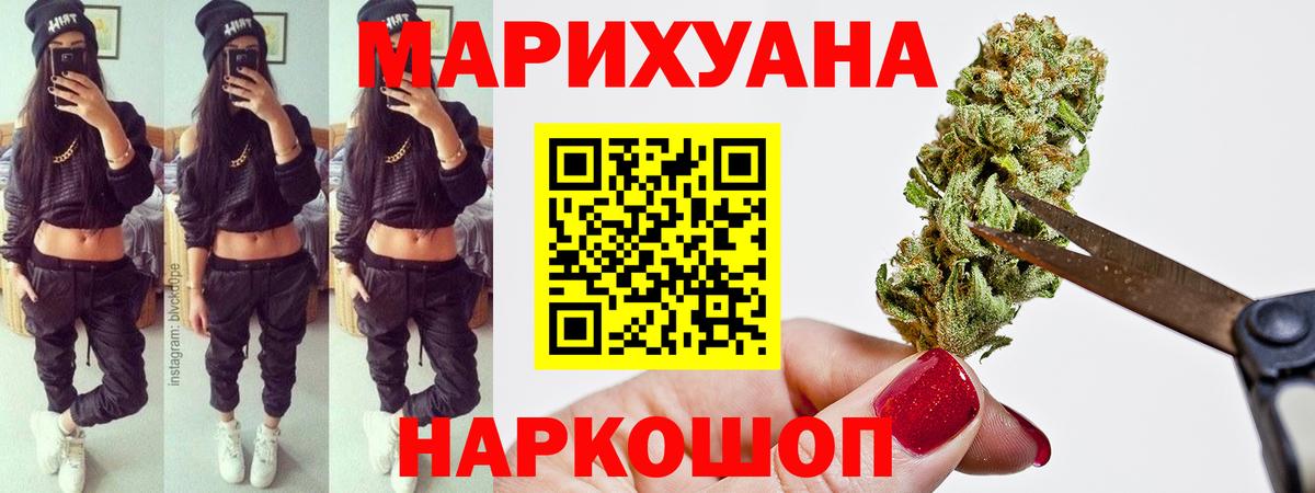 Alpha PVP  COCAIN  Где купить  Красногорск  Марки ЛСД  Гашик  Круглые  Марихуана  МЕФ  Вход с VPN 