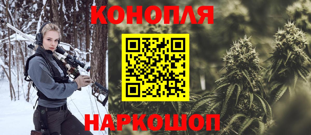 Шишки марихуана марихуана  Вход с VPN  Конопля Bruce Banner  МАРИХУАНА THC 21%  Марихуана сатива  Красногорск 